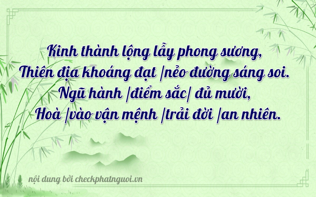 Bài thơ ý nghĩa cho <b>biển số 49C-22673</b> tại website checkphatnguoi.vn