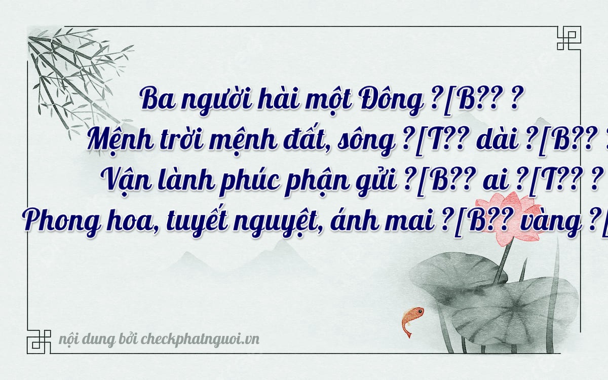 Bài thơ ý nghĩa cho <b>biển số 60F1-32087</b> tại website checkphatnguoi.vn